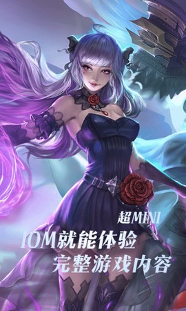 完美世界云游戏图3
