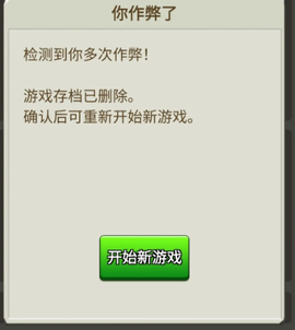 我的斧头会变长[图1]