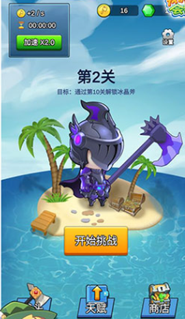 我的斧头会变长[图3]