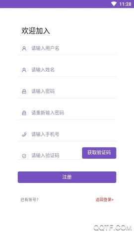 泰医苑图1