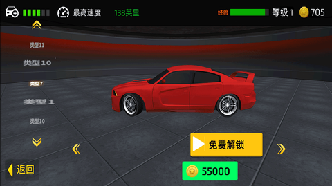 真实汽车训练驾驶图1