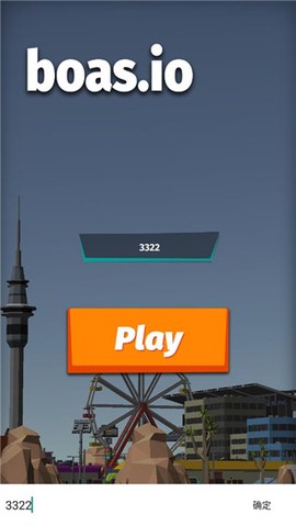 贪吃蛇摧毁城市[图2]