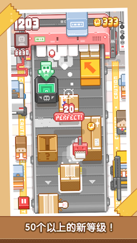 贴贴乐图2