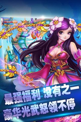 萌仙情缘[图1]