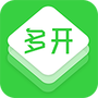 多开助