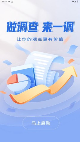 一调网图1
