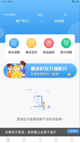 一调网图2
