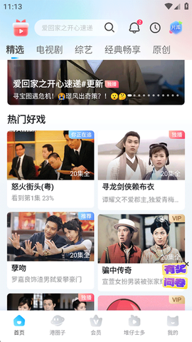 埋堆堆官网[图1]