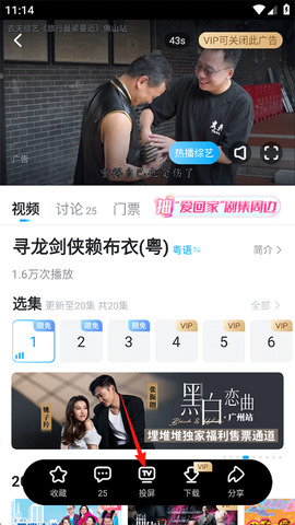 埋堆堆官网[图2]