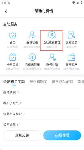 埋堆堆官网[图4]