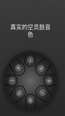 智乐空灵鼓图2