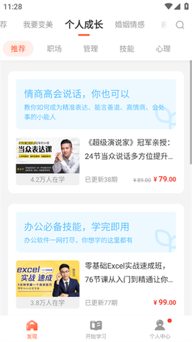 荔枝微课[图3]