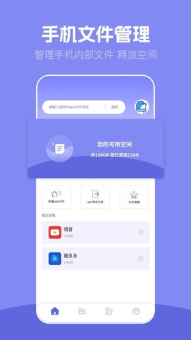 安装狮图1