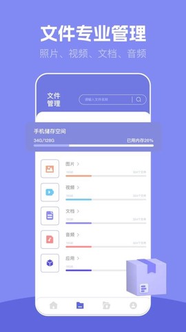 安装狮图2