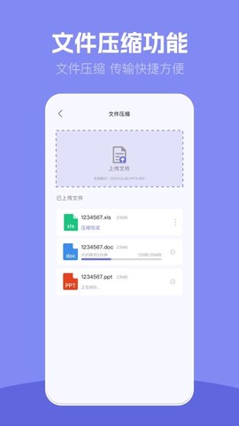 安装狮图3