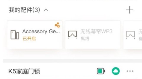 乐橙易[图2]