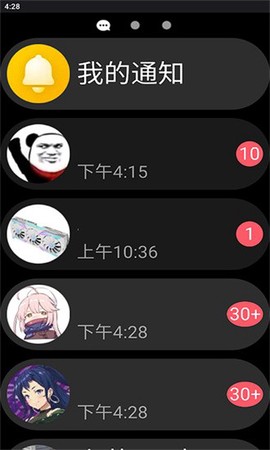 qq手表[图1]