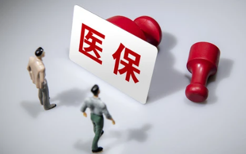 吉林智慧人社[图2]