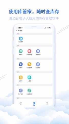 华强云平台图1