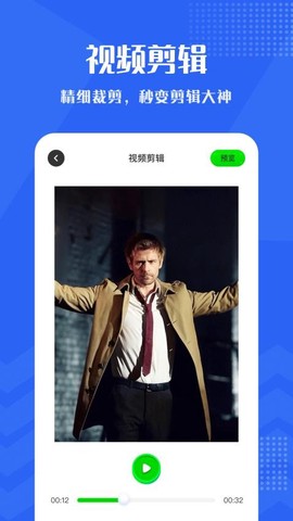 小小视频图2