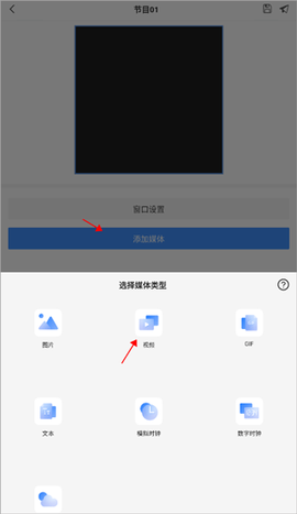 屏精灵[图2]