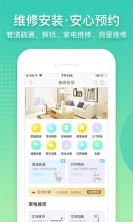 阿姨帮图1