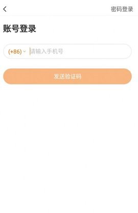 狮盾智能图3