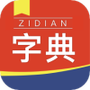 快查新编字典