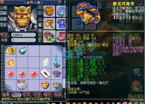 狮驼岭怎么打宝石神武