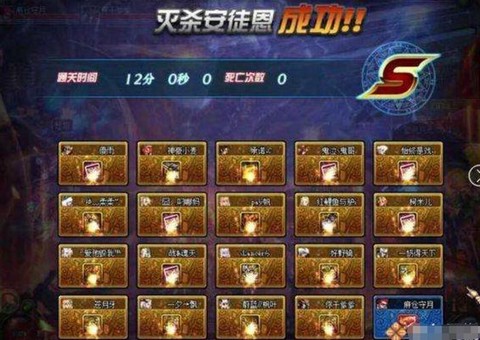 dnf金牌是什么意思