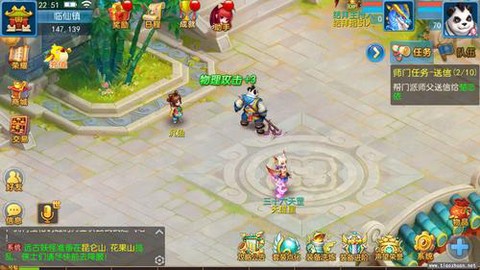 神武2手游怎么推广