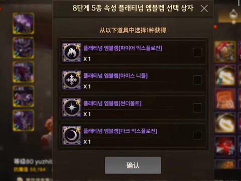 dnf属强有什么用[图1]