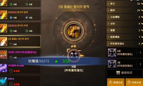 dnf属强有什么用[图2]