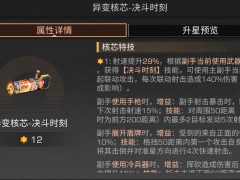 英雄联盟怎么取消技能后摇[图1]