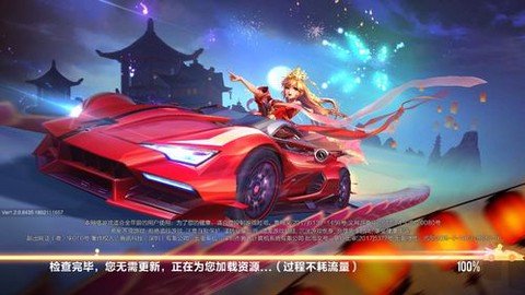 qq飞车鸡字怎么得