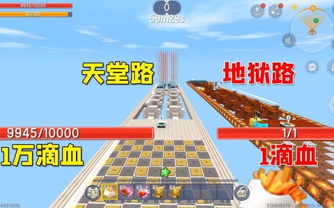 迷你世界天堂怎么去