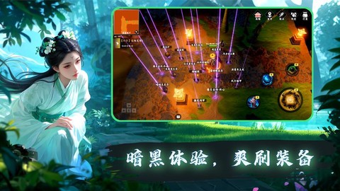 古剑奇谭网游什么时候出[图1]
