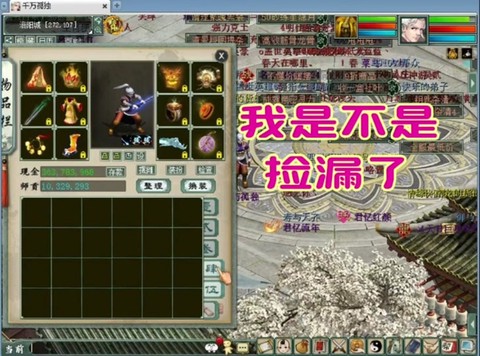 大话西游元宝怎么获得[图1]