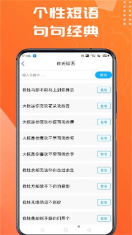 姓氏头像制作大师图3