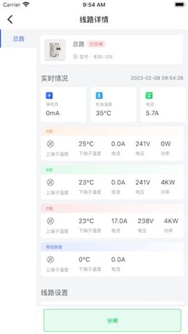 曼顿电博士图1