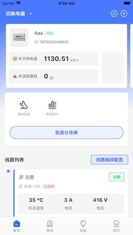 曼顿电博士图2
