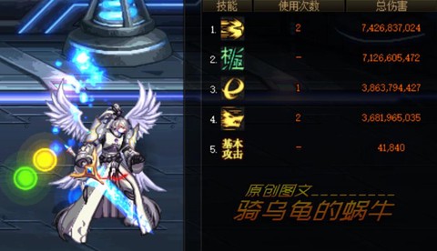 dnf流心技能怎么开关[图2]
