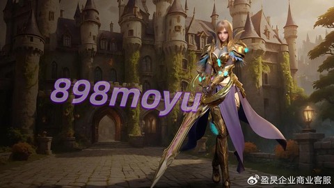 魔域4阶副本怎么进[图1]