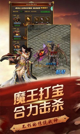 怒剑传奇[图1]