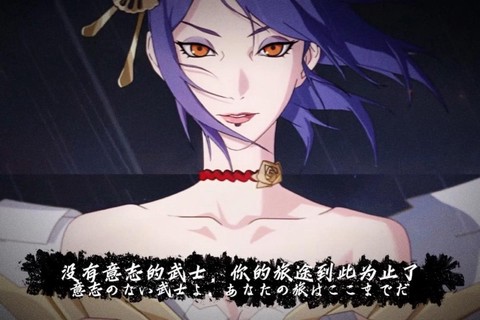 火影手游小南怎么打[图2]