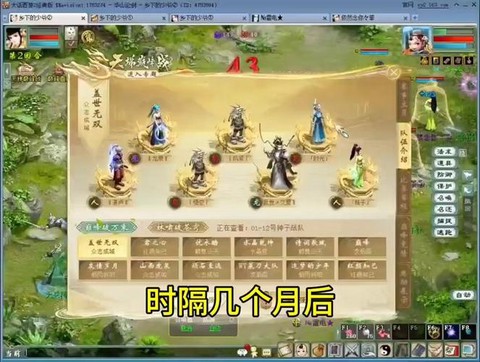 大话西游仙族怎么玩