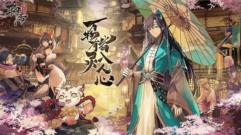 聊斋搜灵录图1