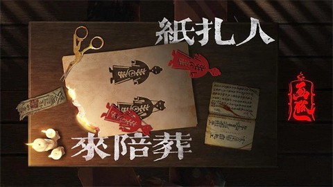画狐[图1]