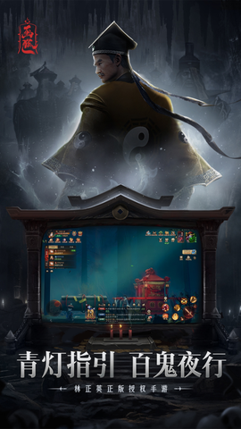 画狐图2
