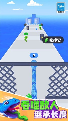 贪吃蛇酷跑[图1]